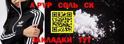 гашик Берёзовский