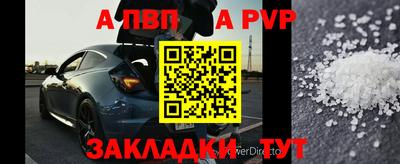 спиды Беслан