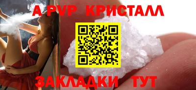 гашик Берёзовский
