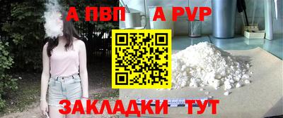 спиды Беслан