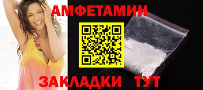 спиды Беслан