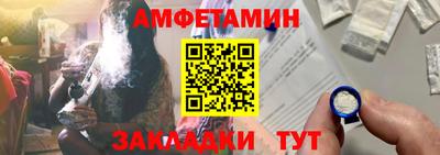 индика Бийск