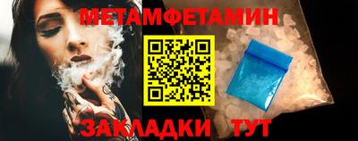спиды Беслан