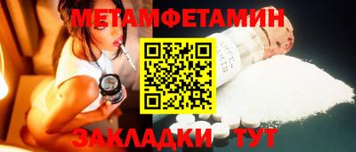 индика Бийск