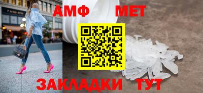 индика Бийск