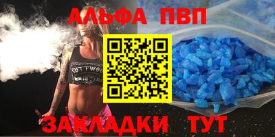 индика Бийск