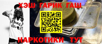 гашик Берёзовский