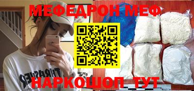 индика Бийск