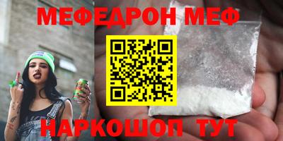индика Бийск