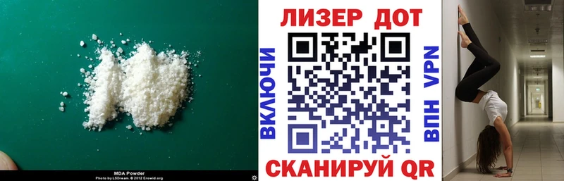 ЛСД экстази кислота  как найти наркотики  ссылка на мегу рабочий сайт  даркнет формула  Дербент 