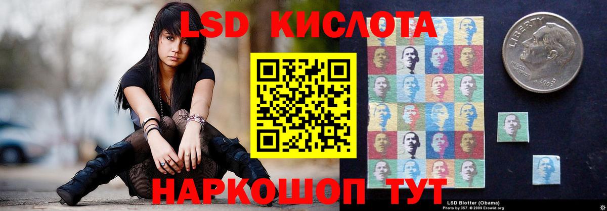 LSD-25 экстази  Лсд 25 экстази ecstasy  Вход с VPN  мега онион  Дербент  LSD-25 экстази кислота 