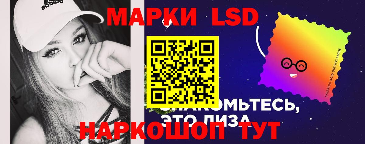 ЛСД экстази ecstasy Дербент