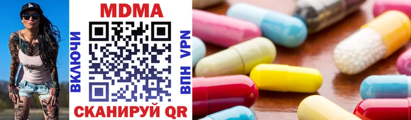 MDMA Molly  Дербент 