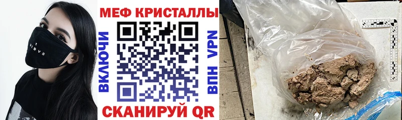 mega онион  Дербент  МЕФ мяу мяу 
