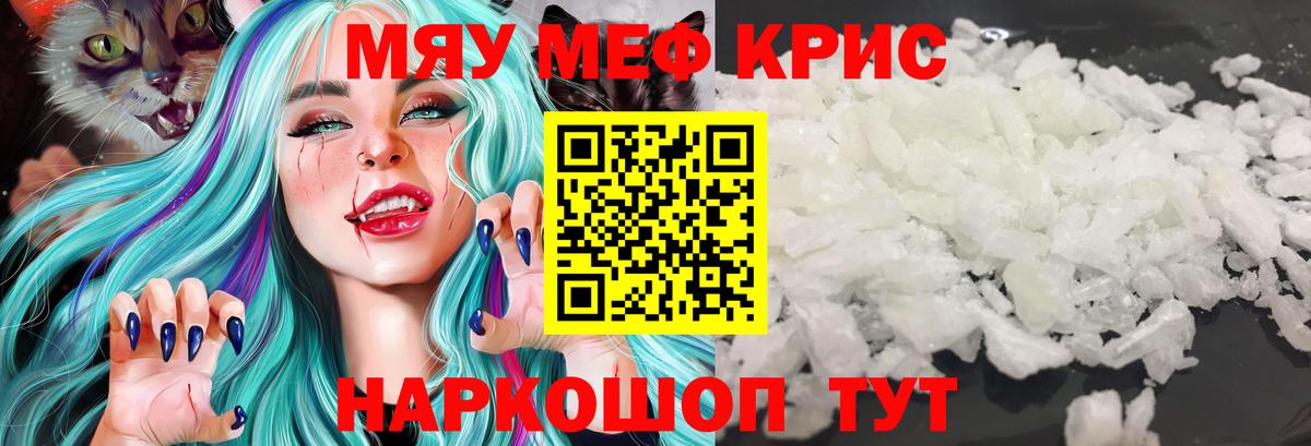 МЕФ Дербент