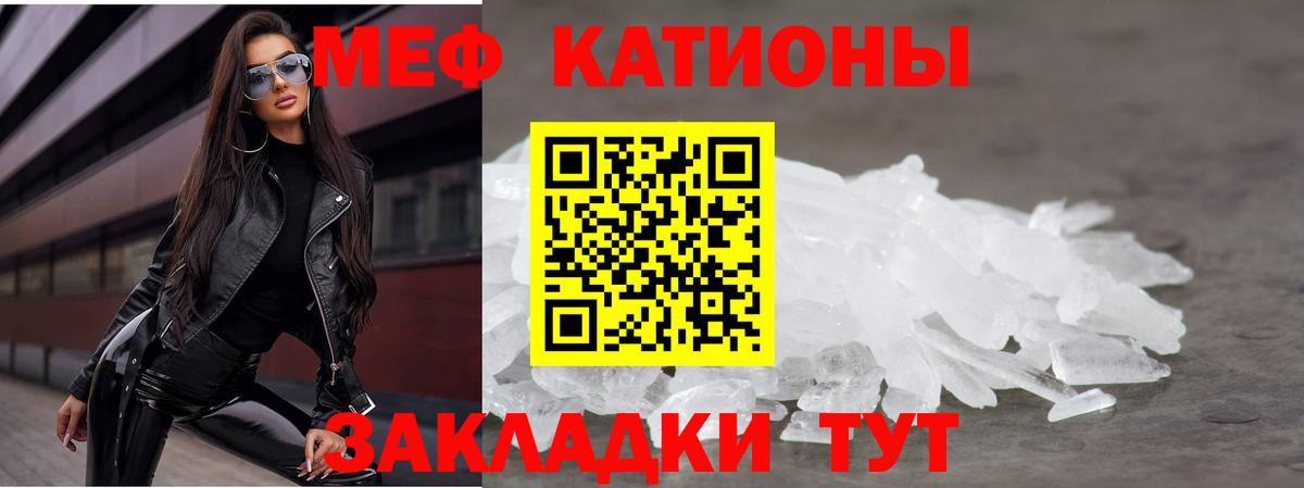 Меф mephedrone  Вход с VPN  Мефедрон  Дербент  МЕФ  купить   МЯУ-МЯУ мука 