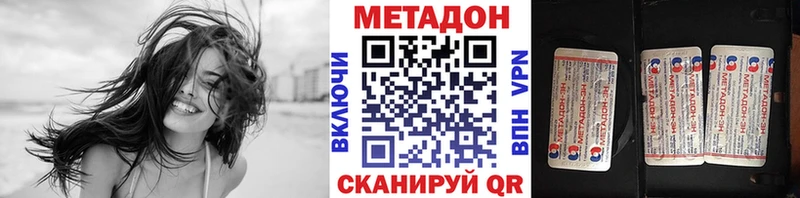 МЕТАДОН белоснежный Дербент