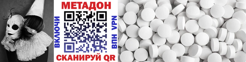 omg вход  Дербент  МЕТАДОН methadone 