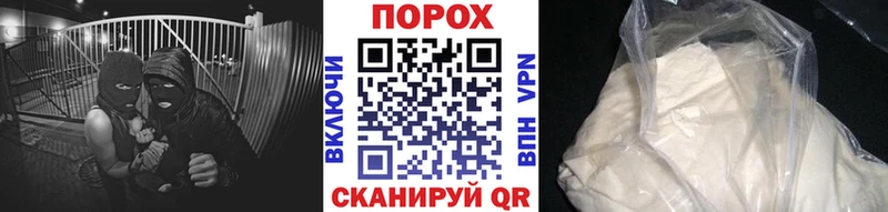 МЕТАМФЕТАМИН Methamphetamine  Дербент 