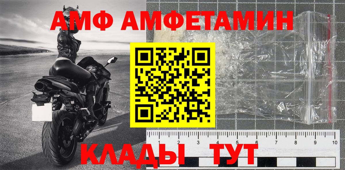 Метамфетамин кристалл Дербент