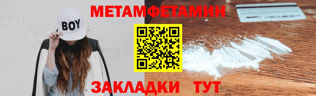 ТГК Дербент