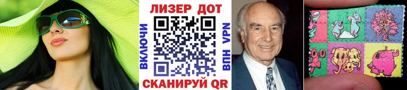 Марки NBOMe 1,8мг  Дербент 