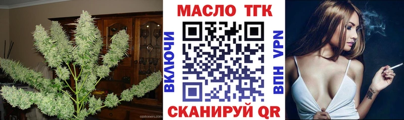 shop телеграм хочу Дербент Дистиллят ТГК THC oil