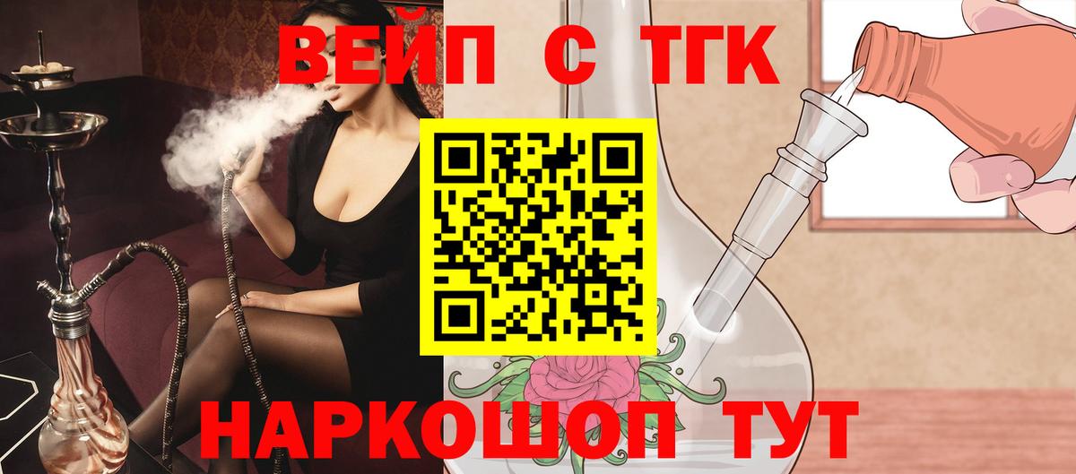 ТГК Wax  Дистиллят ТГК Wax  Дербент  Вход с VPN 