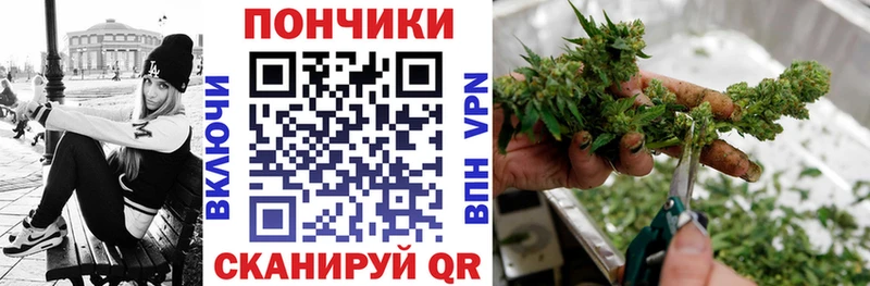 МАРИХУАНА Bruce Banner  Дербент 